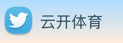 云开体育 Logo